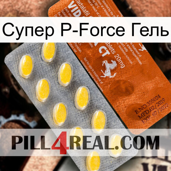 Супер P-Force Гель 42.jpg